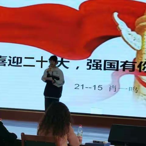 青春献礼二十大，强国有你我