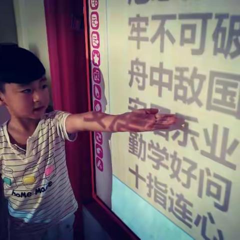 我在托马斯上幼小衔接！