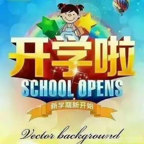 育苗幼儿园