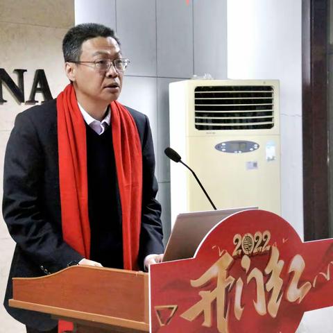 桓台支行召开2022年“开门红”1月份表彰大会