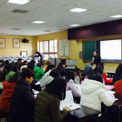 “寻找向上的力量”——空港新城小学2018年春数学项目组第一次教研活动