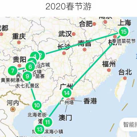 2020第一游