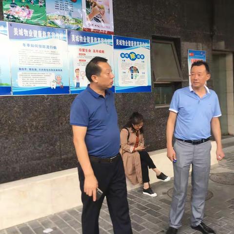 9月1日晚，长延堡街道值班人员认真落实夜查制度