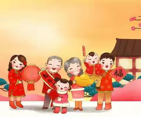 新年快乐！！！