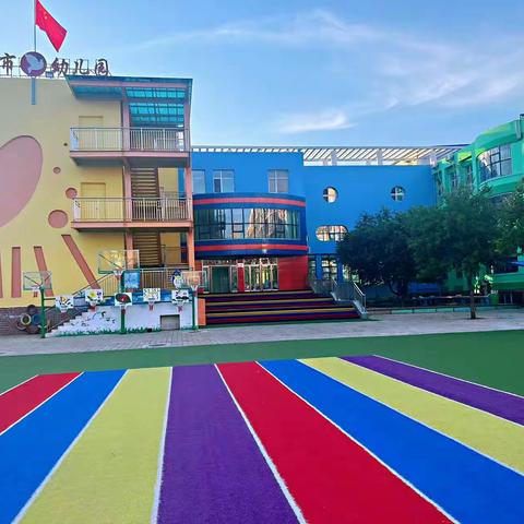 凌源市幼儿园 庆祝第38个教师节活动纪实