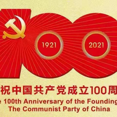 恰逢中秋学习时强国有我好少年