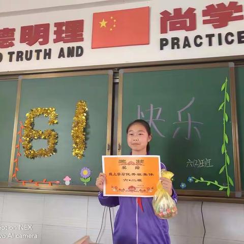 最“厚”六一     快乐行      ——陕坝小学六(2)班庆六一活动剪影