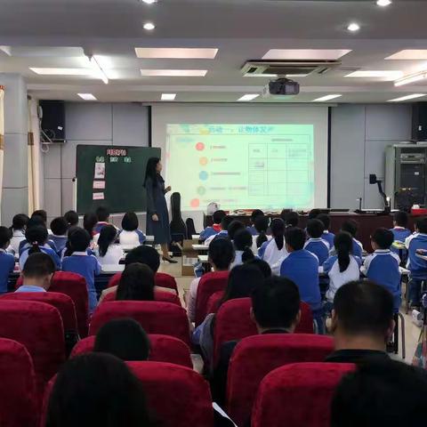 以研促教，共同发展——记振新小学与惠民小学结对帮扶活动之科学示范课