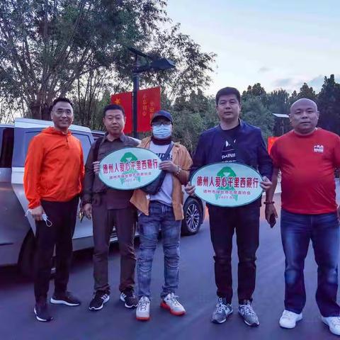 2021.6.1德州人“爱心千里西藏行”六一新书包捐助活动