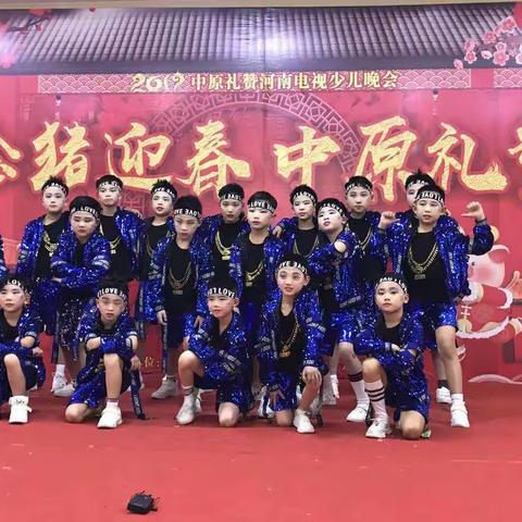 孩子街舞成长记