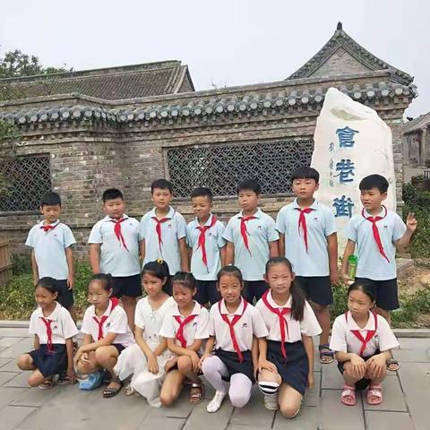 翰林小学四（2）班三组暑假科研活动——走进安阳仓巷街，感受古都安阳的变迁