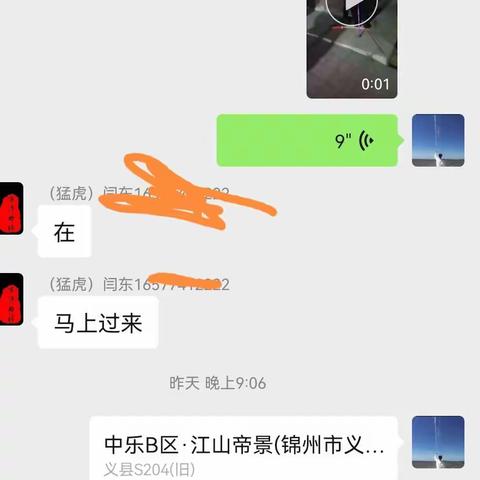 保持初心 公益救援