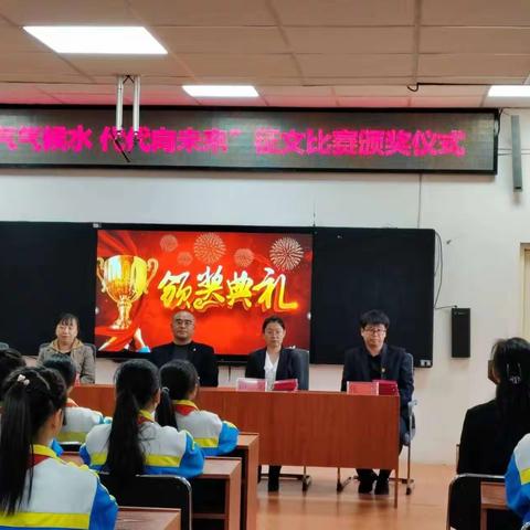 天气气候水  代代向未来一一第七小学世界气象日活动记实