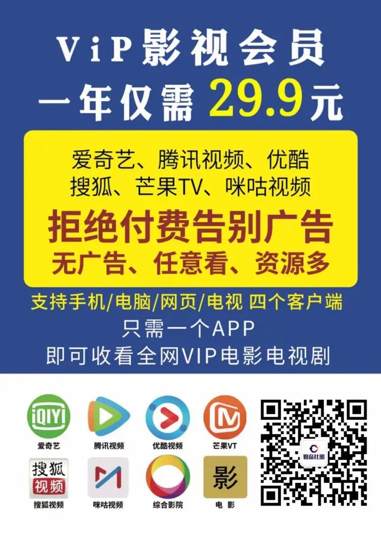 影视代理推广方法