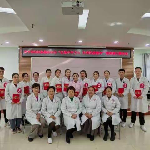 伊宁市妇幼保健院开展“弘扬中华文化 传承民族精神”微朗读比赛活动