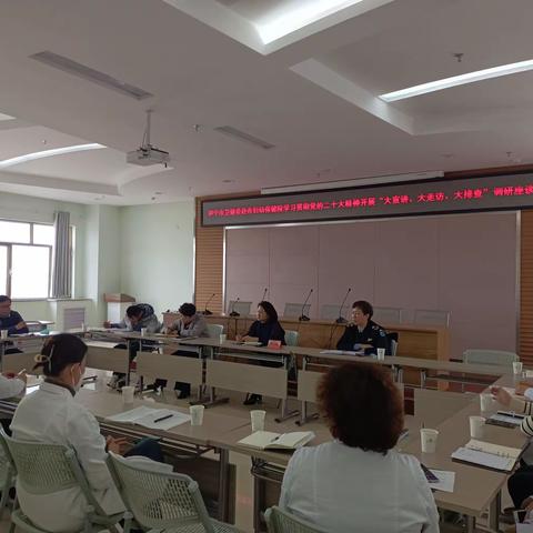 伊宁市卫健委调研市妇幼健康工作