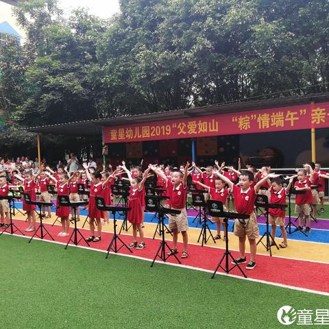 童星幼儿园庆祝新中国成立70周年文艺汇演家长邀请函