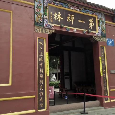 重阳秋雨参禅寺