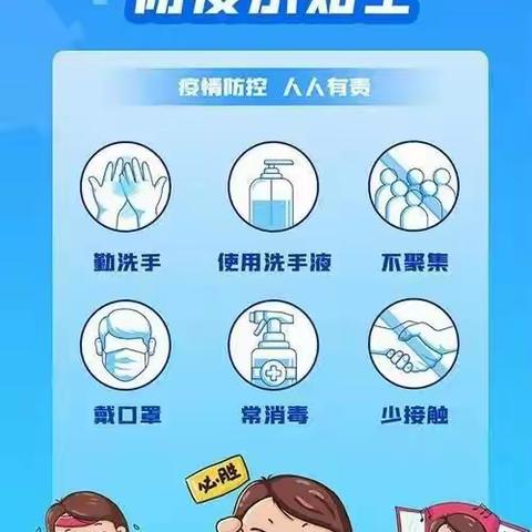 【暑假通知】浏阳市葛家中心幼儿园2022年暑假致家长的一封信