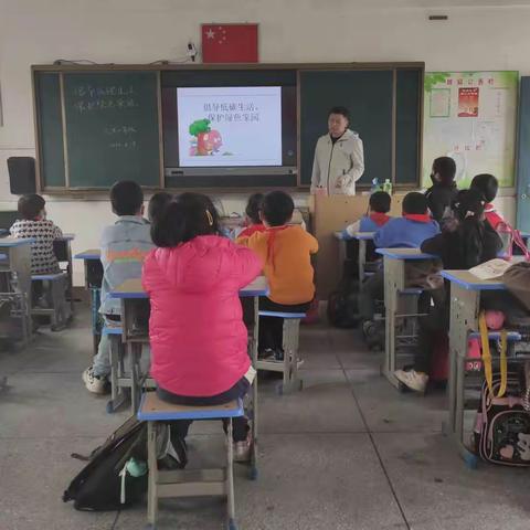 “倡导低碳生活，保护绿色家园”—江阴大厝小学开展垃圾分类主题活动