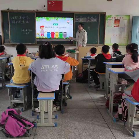 植绿意春色，树分类意识