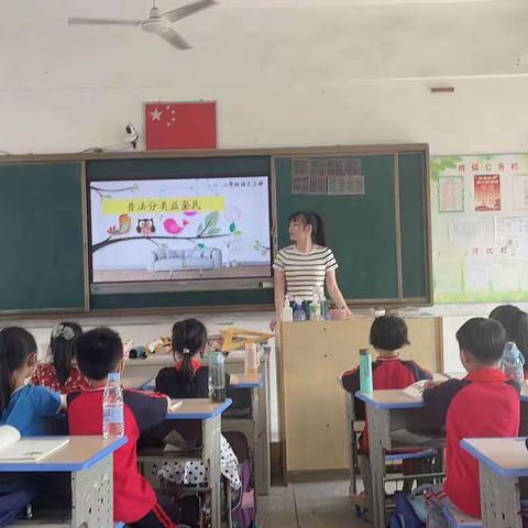 普法分类益全民，争做文明好市民——福清市江阴大厝小学开展垃圾分类主题活动