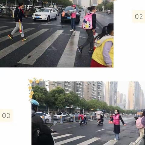 最美的护花使者