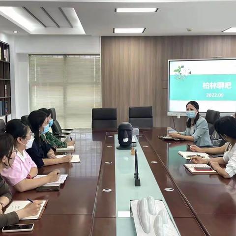 以“心”相拥，以研促教