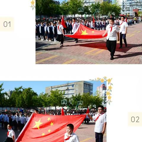 喜迎二十大，筑梦向未来