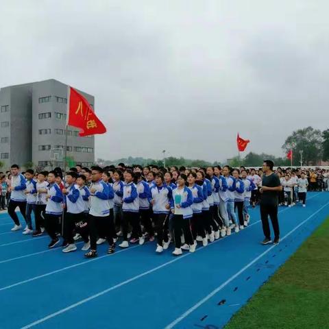 乘“学衡水提质量”长风   携新梦想扬帆起航