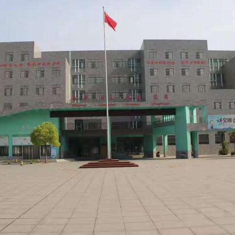 筑梦拼搏正当时   春光满园又出发——2022年春季商城思源实验学校开学记