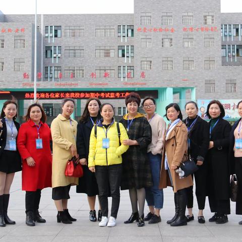 这次考试我们不一样！
