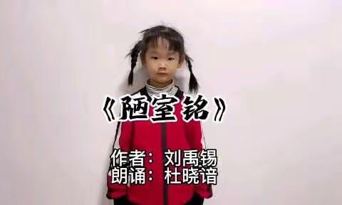 【齐河幼教·童声时刻】童心童话，聆听美好——齐河县机关第一幼儿园