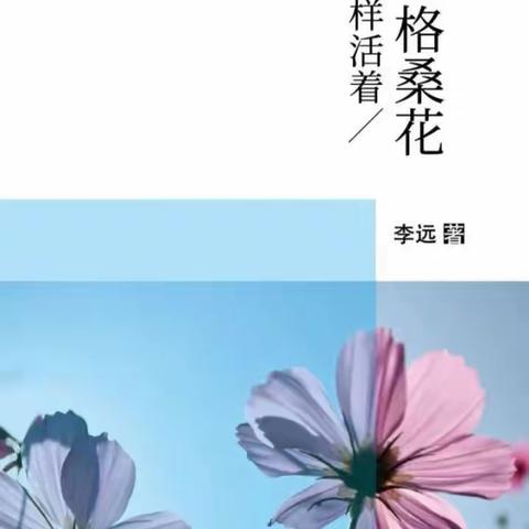 《<南都文集>第一辑》总序）、秦俊/文