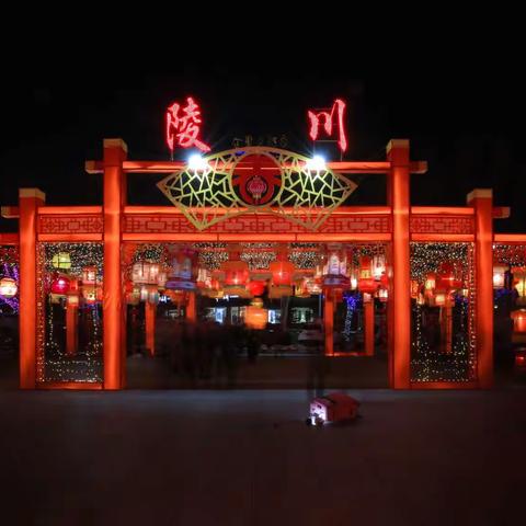 张灯结彩过大年