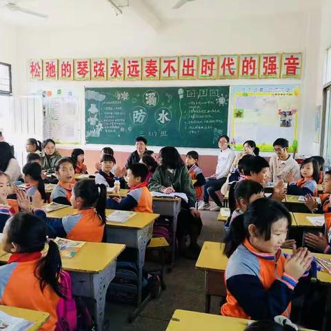 让英语课堂更加生机盎然