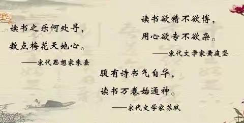 书香满园，阅读伴我成长———渌田镇存高小学读书节活动