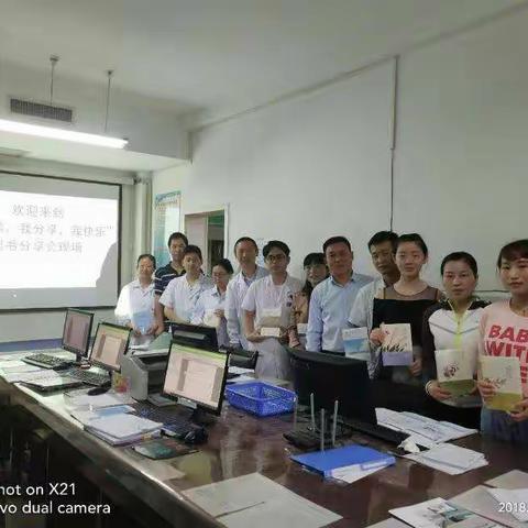 我阅读，我分享，我快乐！