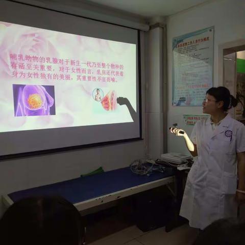 外一科五月份第二次业务学习