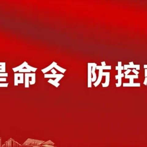 “工”坚克难、“会”聚力量永年区总工会战“疫”纪实（二）——感动的瞬间