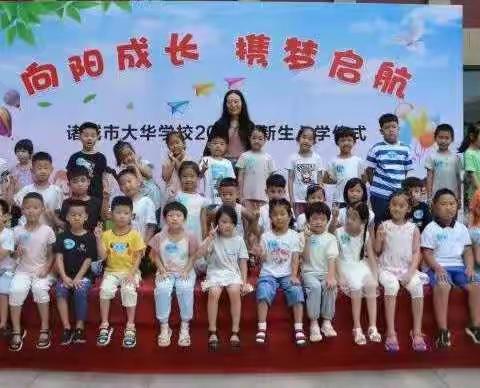 向阳花班家委会