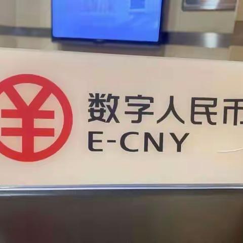 惠城支行——以案说险