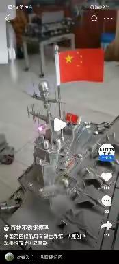 清风竹影8的美篇