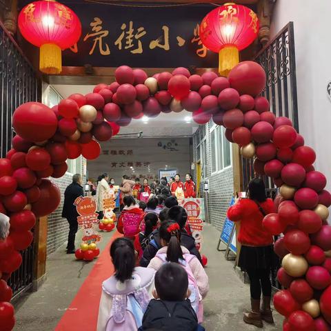 情暖开学日 启航新征程 ——合江县月亮街小学校春季学生报名迎新