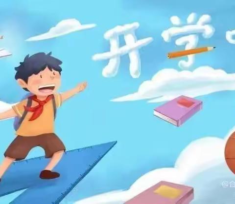 合江县月亮街小学校2022年秋期入学指南