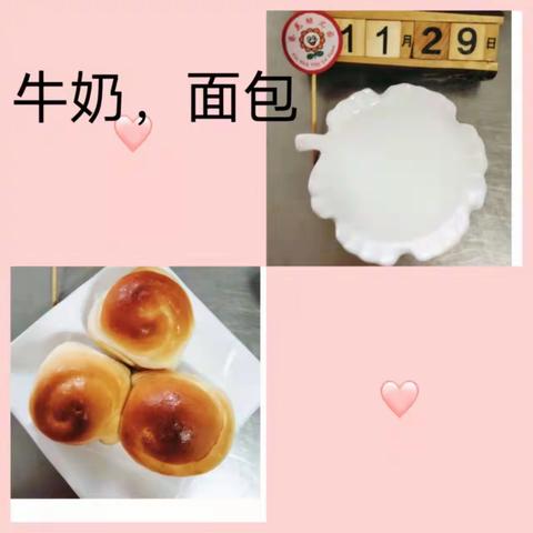 葵花幼儿园第十四周美食美篇