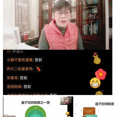 用心学习，筑梦幼教——天护幼儿园学习培训篇