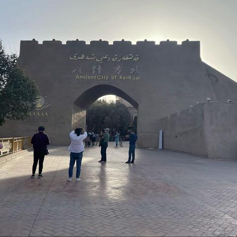 川藏新自驾旅游D17：喀什古城印象