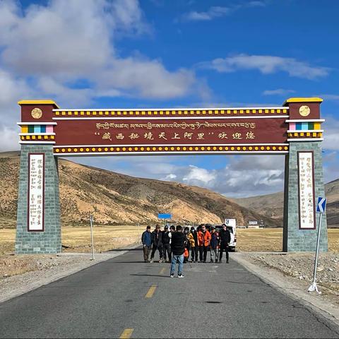 川藏新自驾游D11：仲巴-普兰