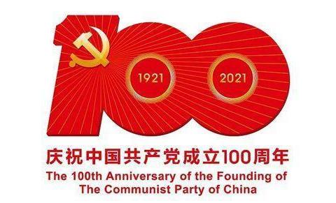 庆祝建党百年中央音乐学院“红色音乐党课”走进李渠小学